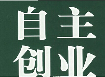 “天音回响”——“与天坛谈”北京天坛多媒体综合展于上海拉开帷幕 